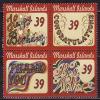 Маршаллы, 2007, Поздравительные марки, 4 марки